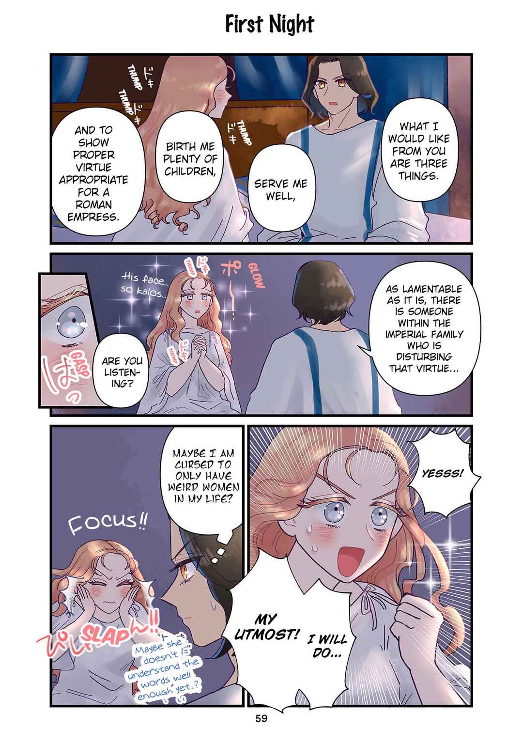 Chapter 25 - Page 7