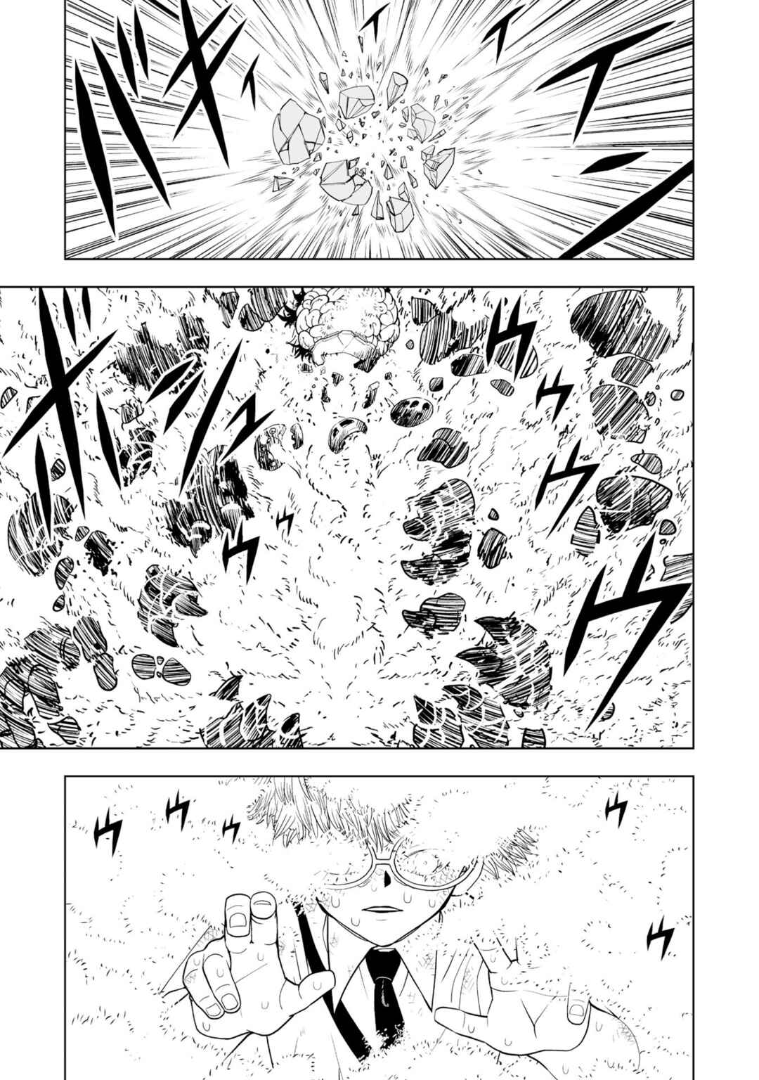 Chapter 7 - Page 4