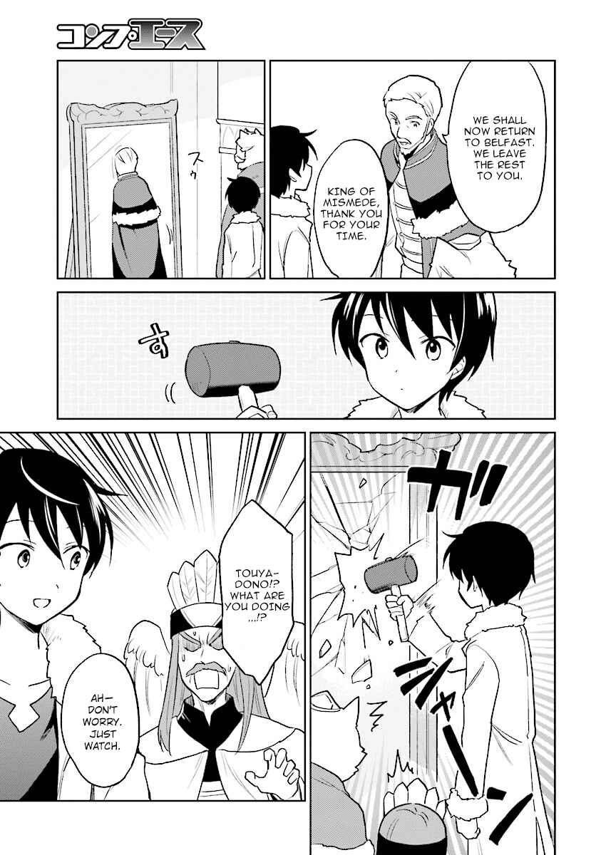 Chapter 22 - Page 17