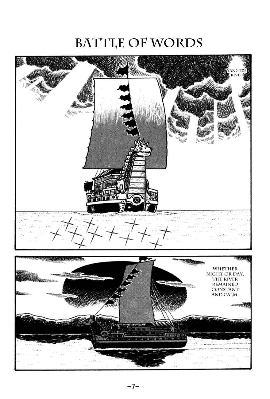 Chapter 129 - Page 10