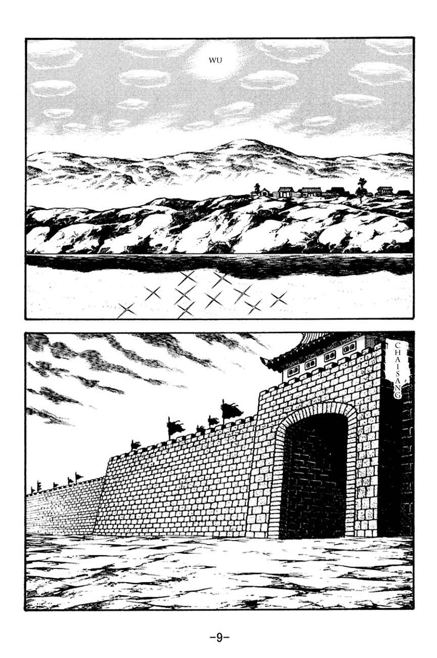 Chapter 129 - Page 12