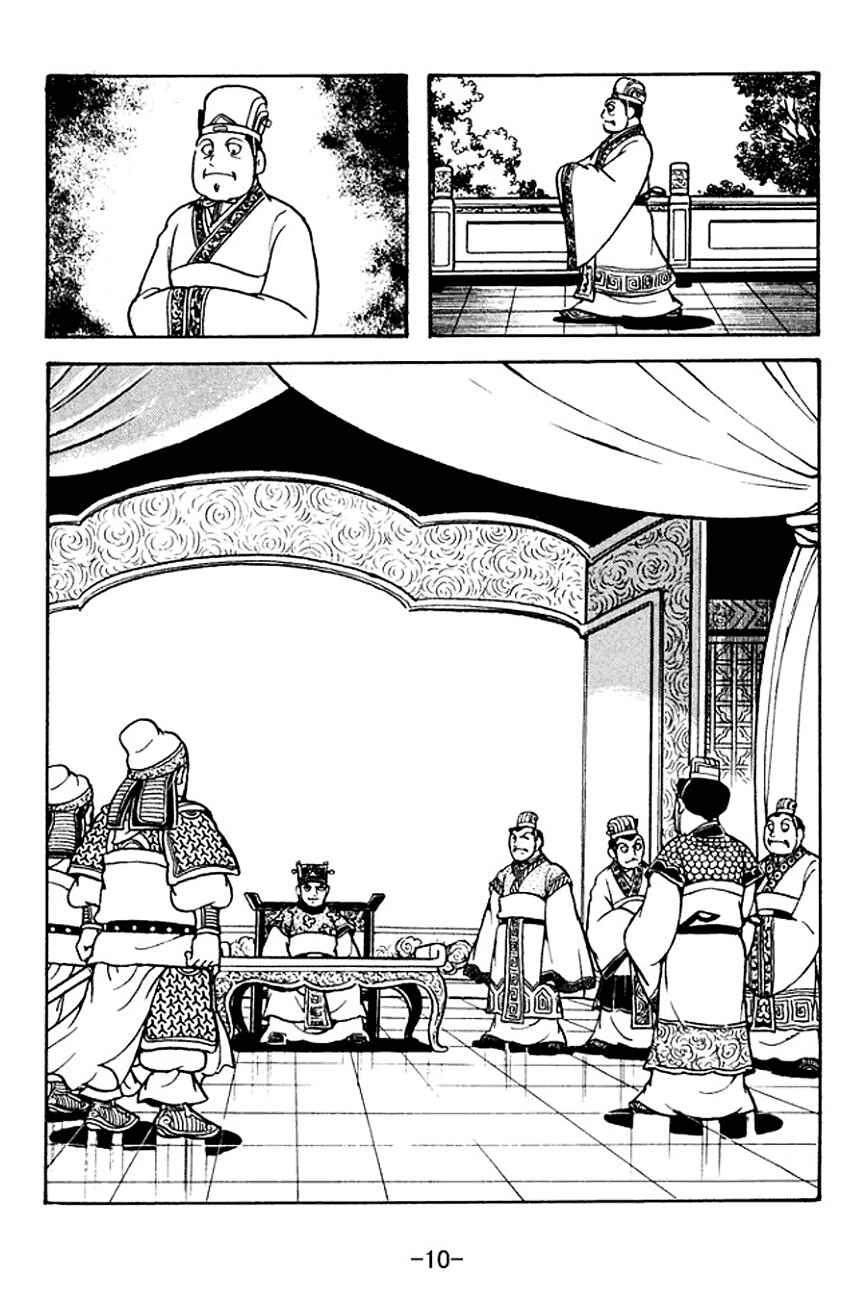 Chapter 129 - Page 13