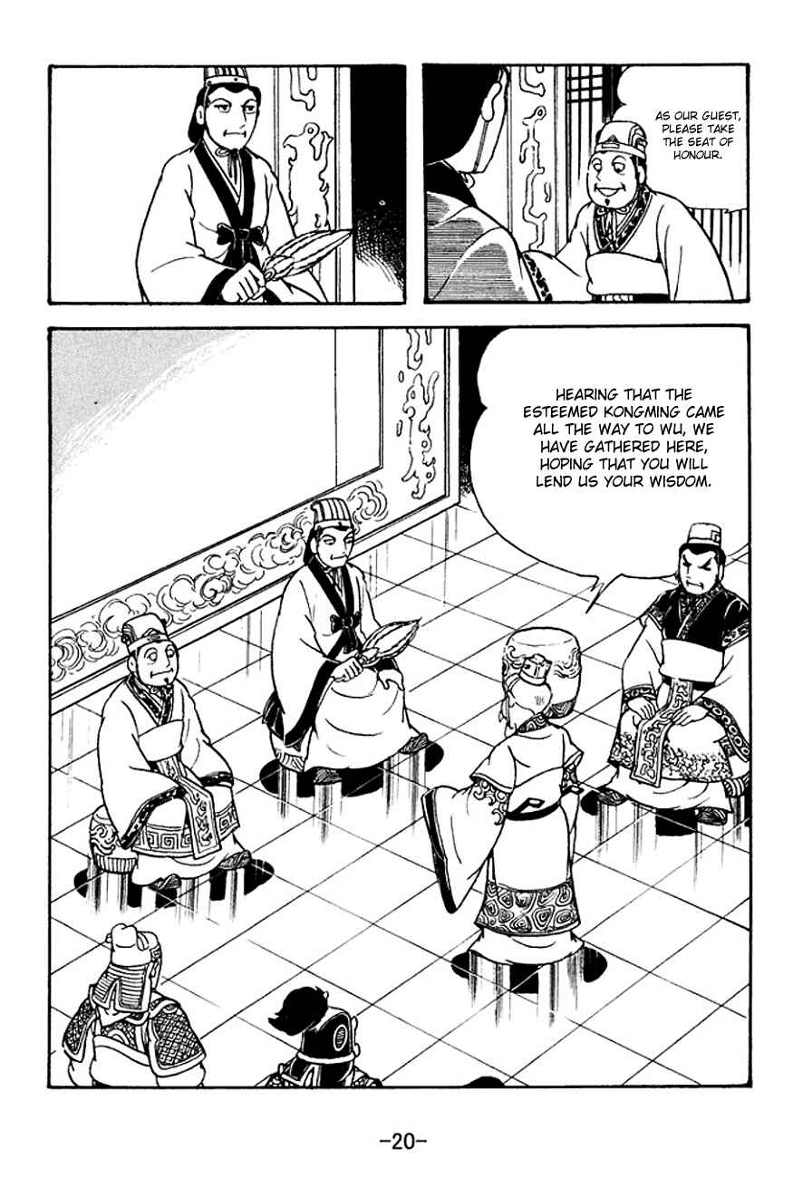 Chapter 129 - Page 23