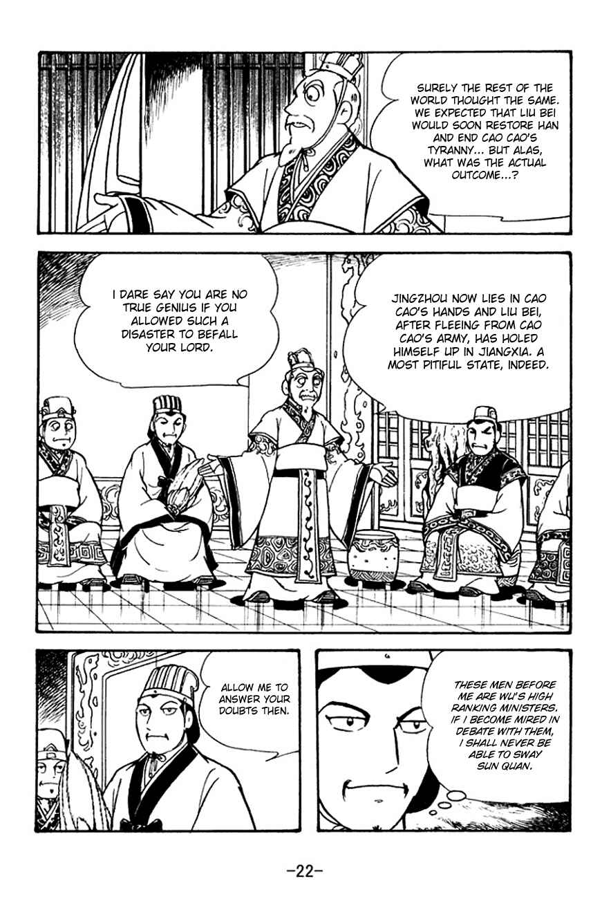 Chapter 129 - Page 25