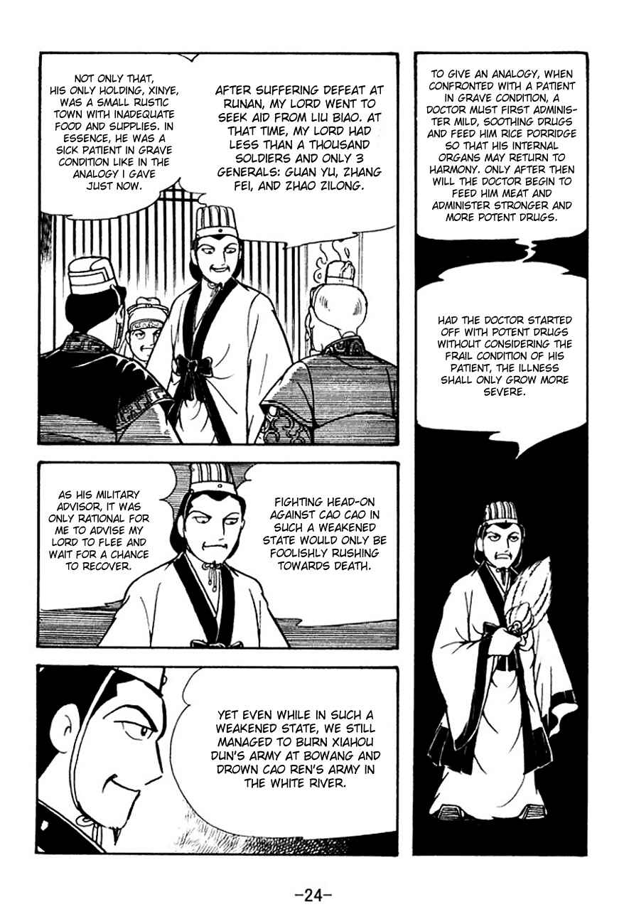 Chapter 129 - Page 27