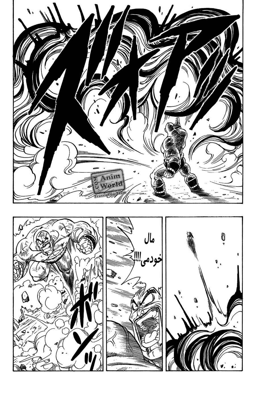 Chapter 226 - Page 4
