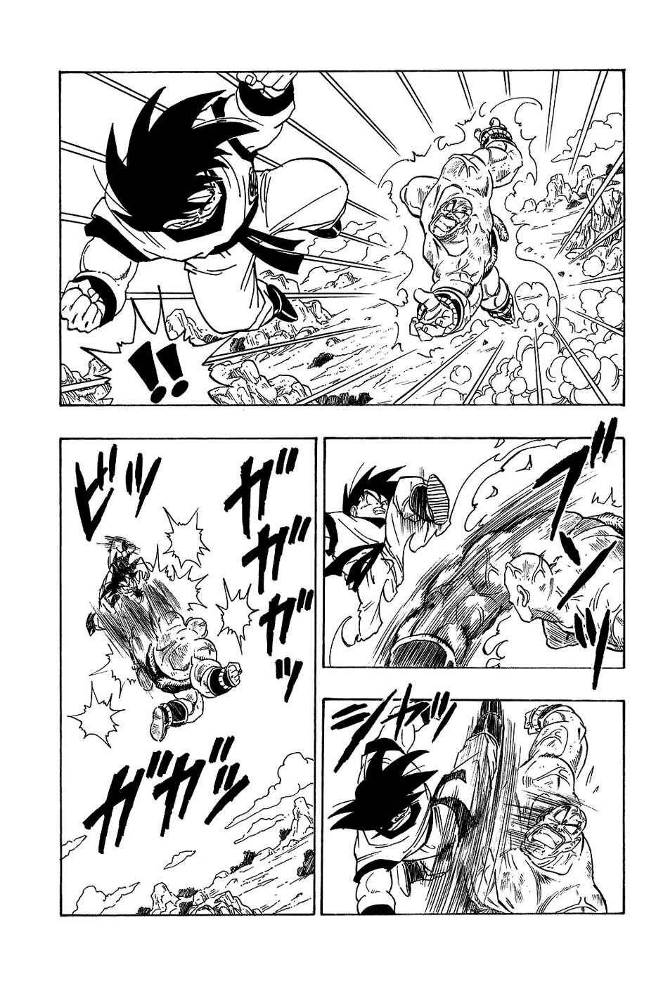 Chapter 226 - Page 5