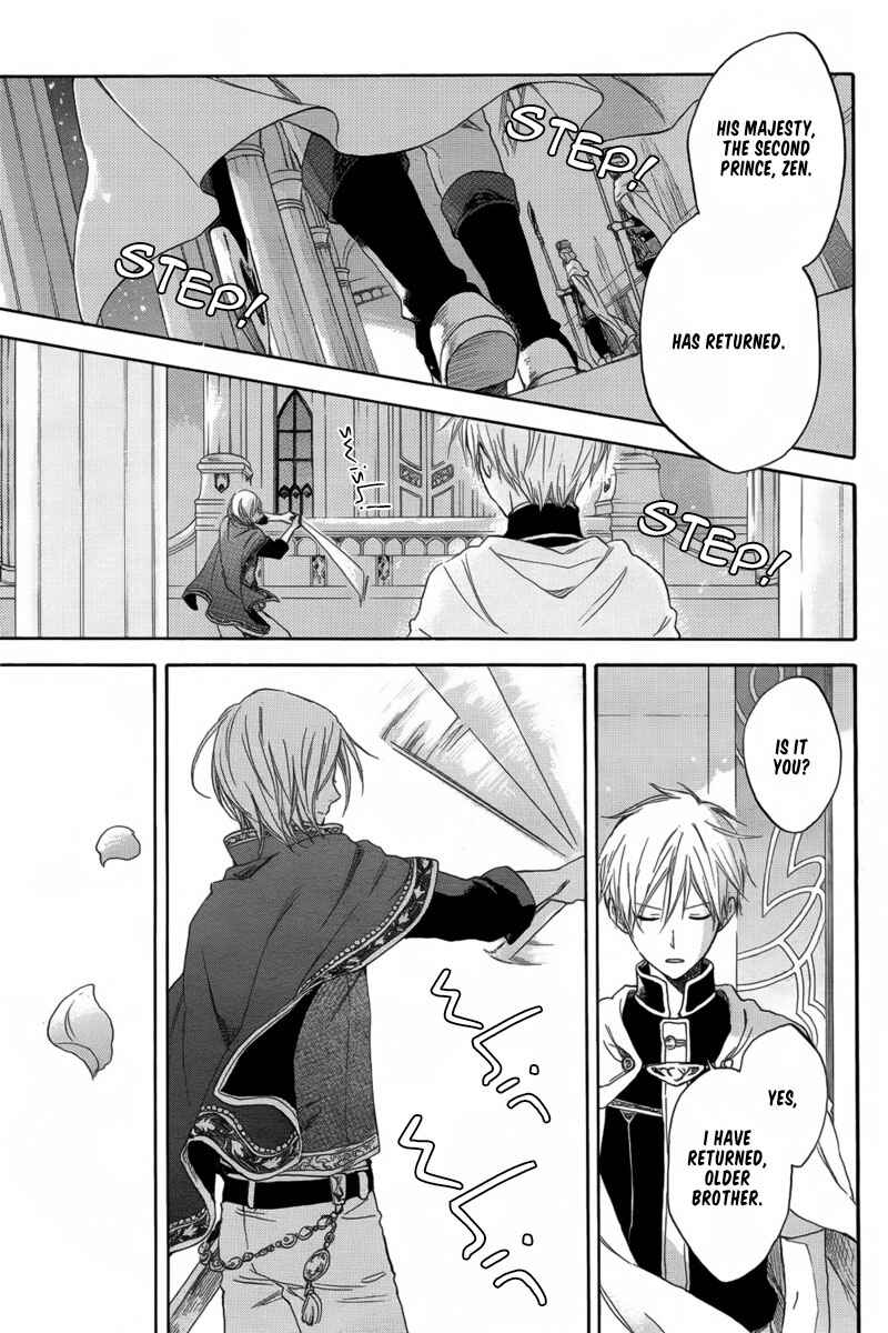 Chapter 27 - Page 2