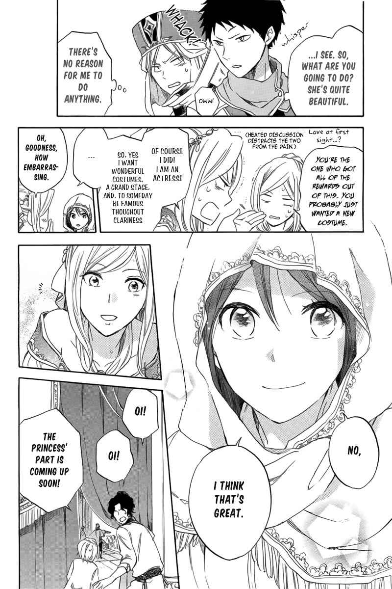 Chapter 27 - Page 25