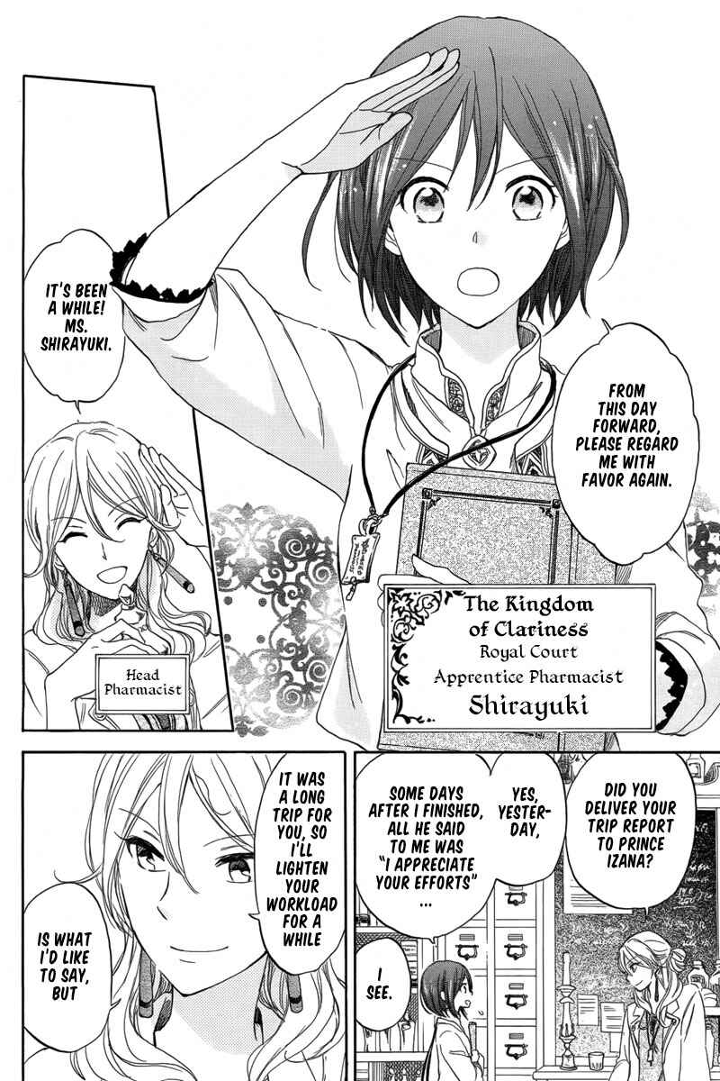 Chapter 27 - Page 4