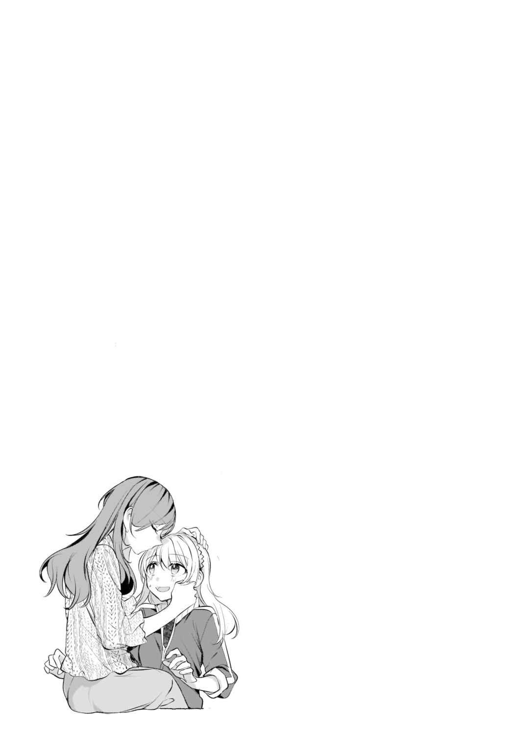 Chapter 71 - Page 5