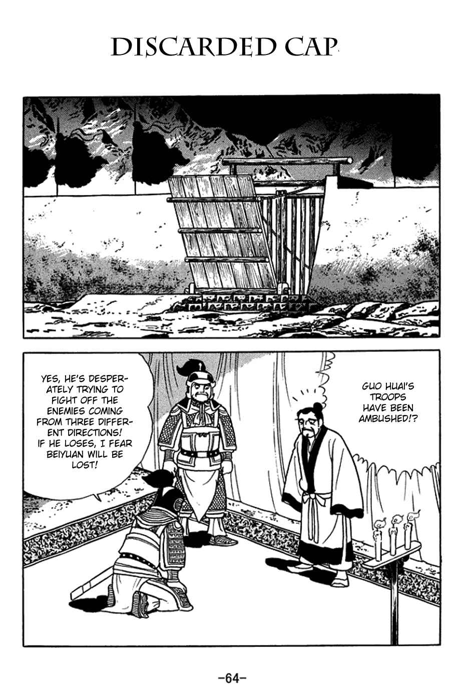 Chapter 412 - Page 1