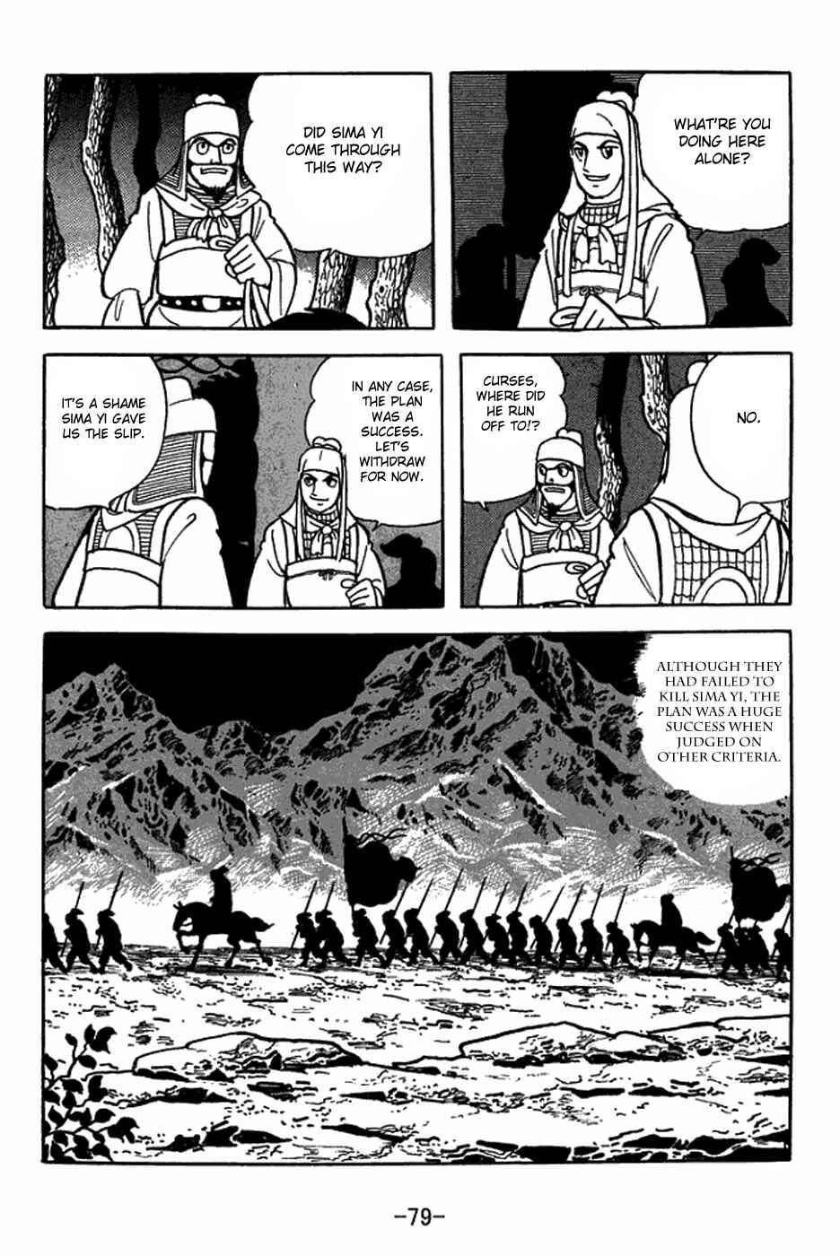 Chapter 412 - Page 16