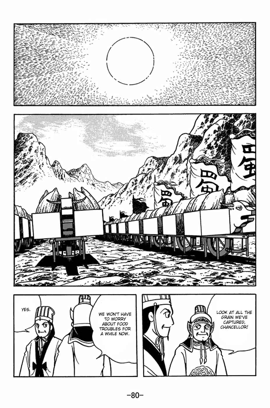 Chapter 412 - Page 17