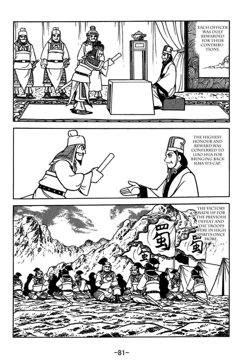 Chapter 412 - Page 18