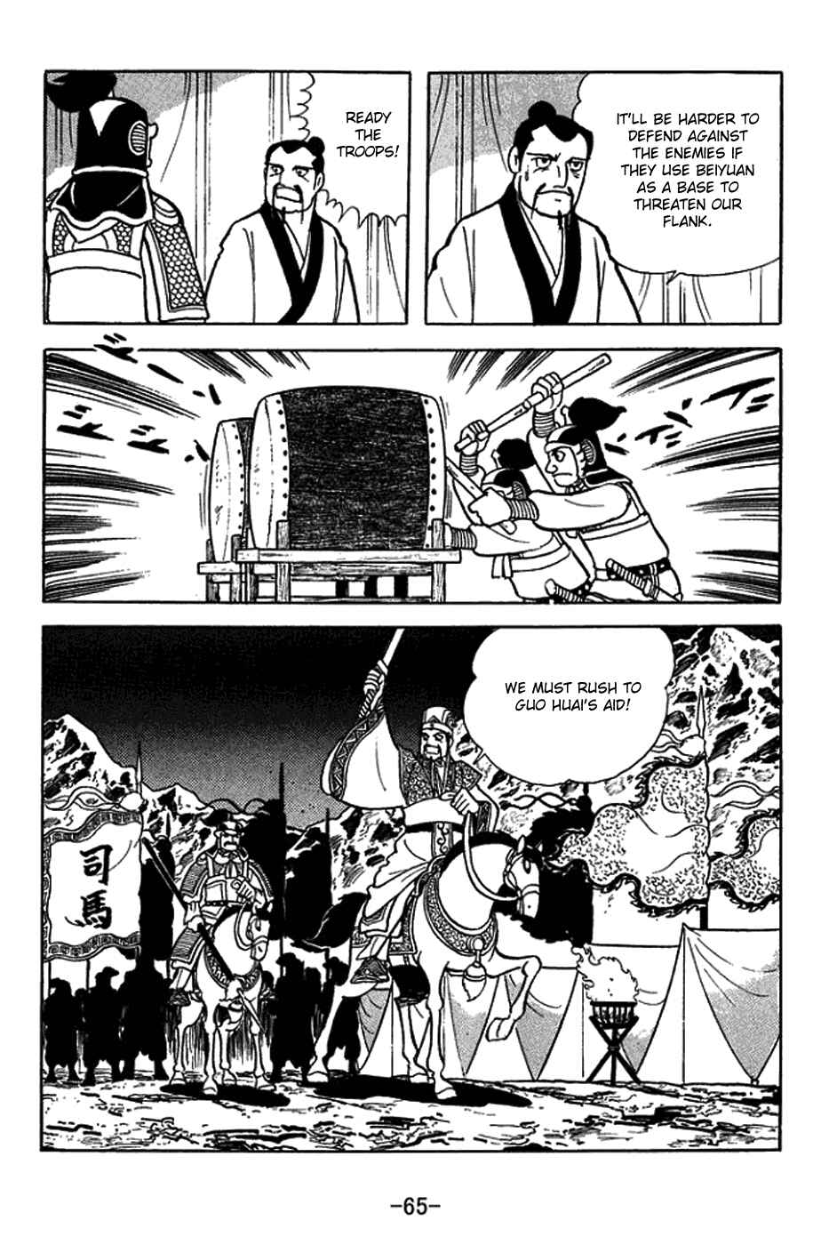 Chapter 412 - Page 2