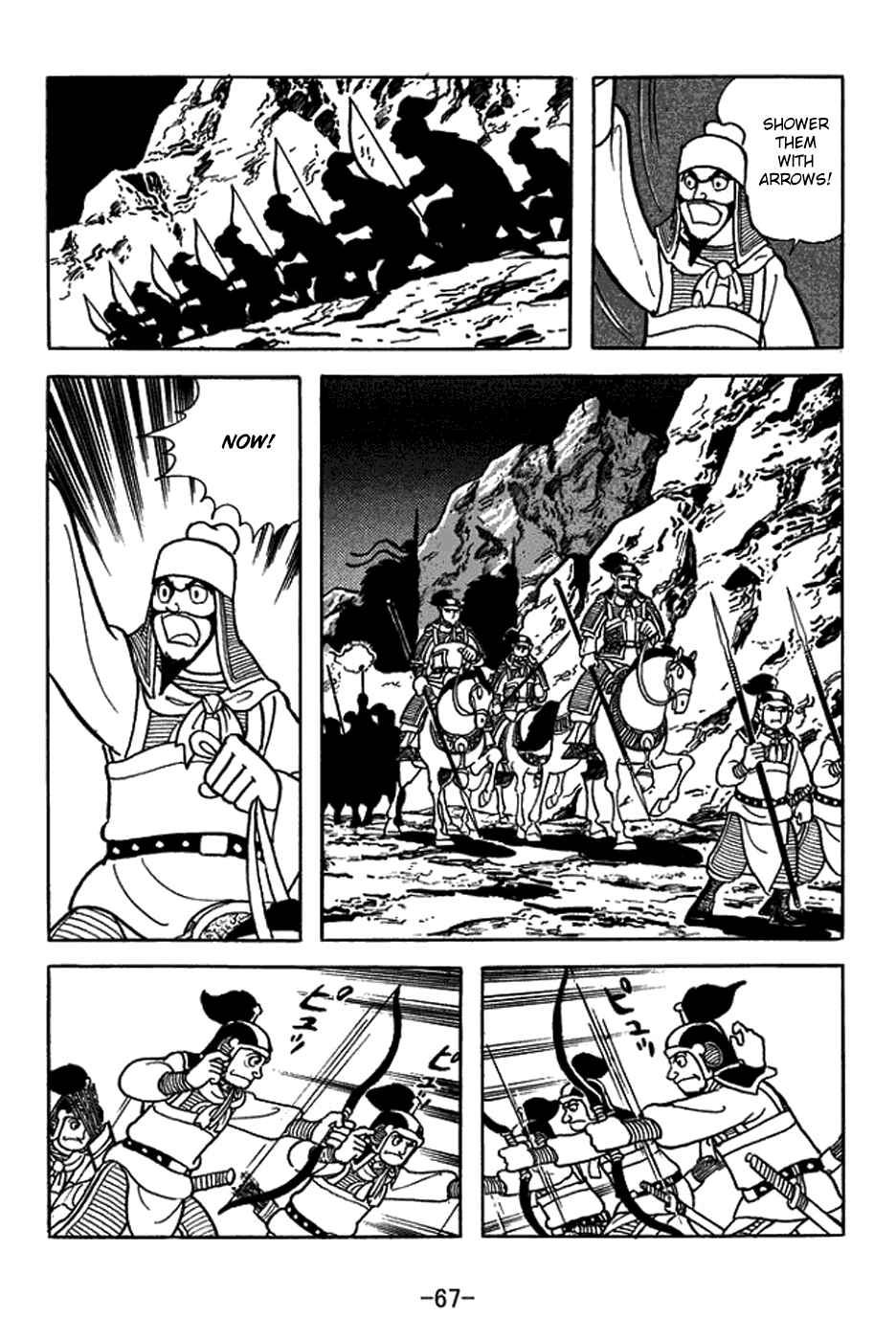 Chapter 412 - Page 4