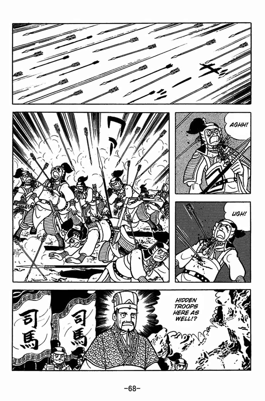Chapter 412 - Page 5