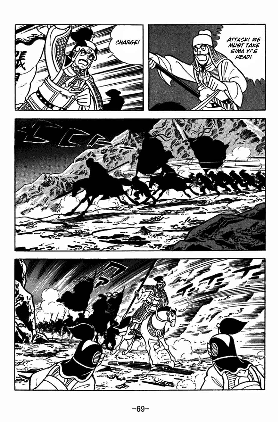Chapter 412 - Page 6