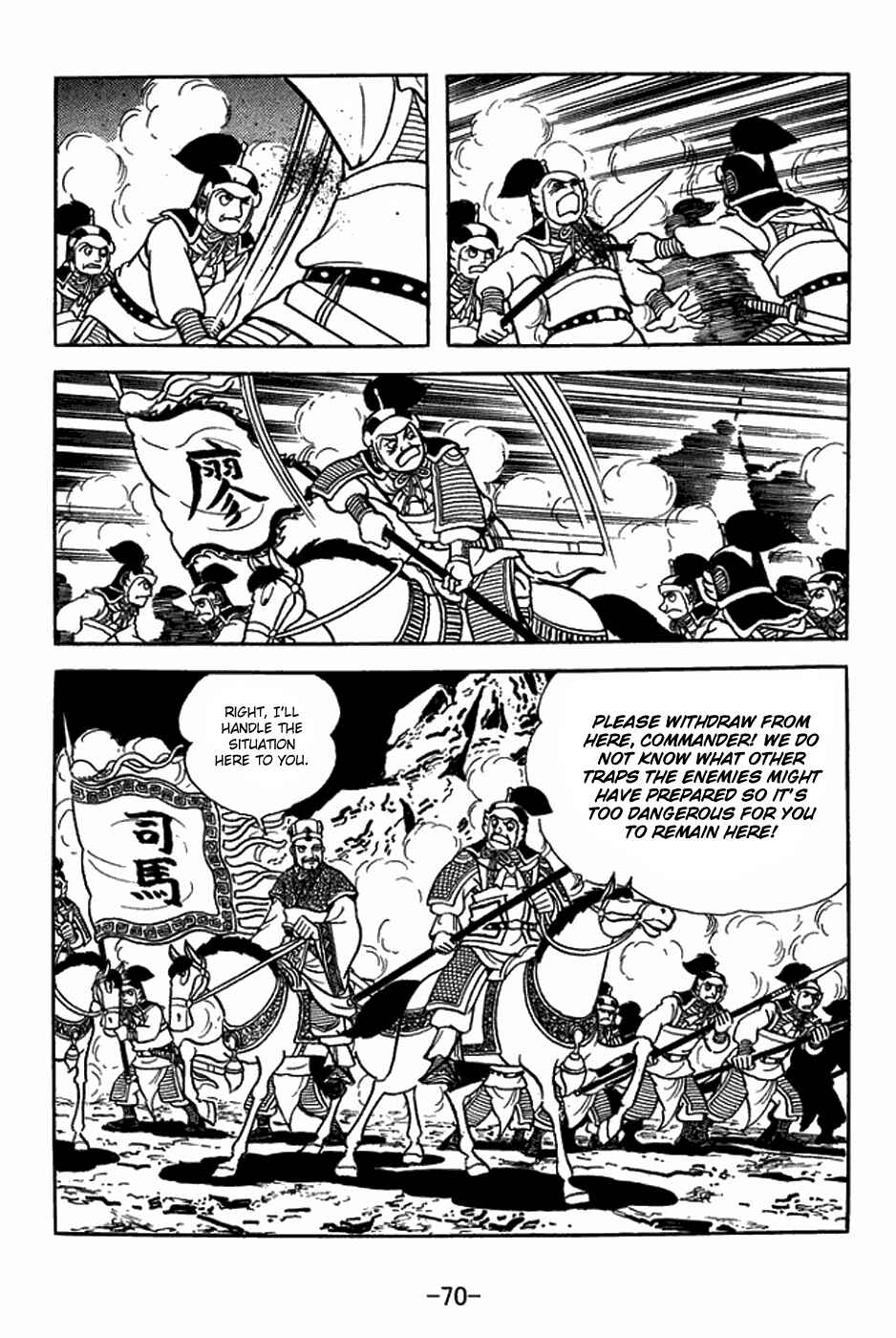 Chapter 412 - Page 7