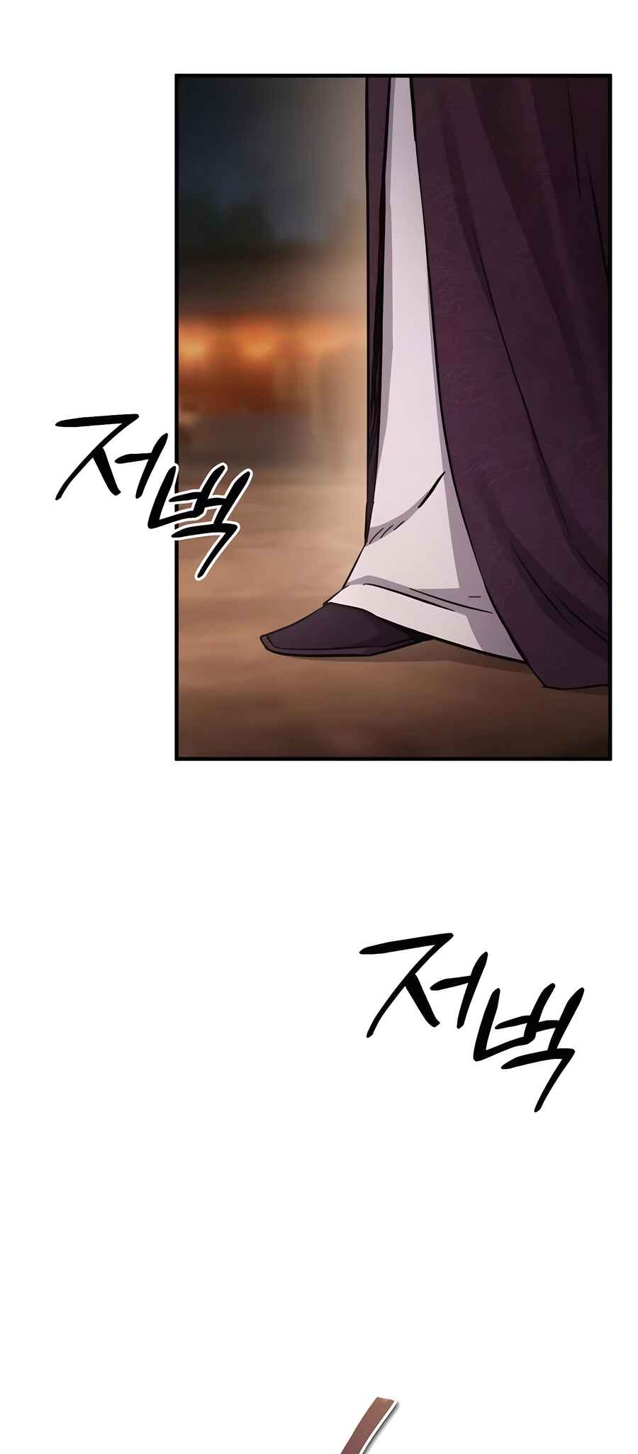 Chapter 33 - Page 22