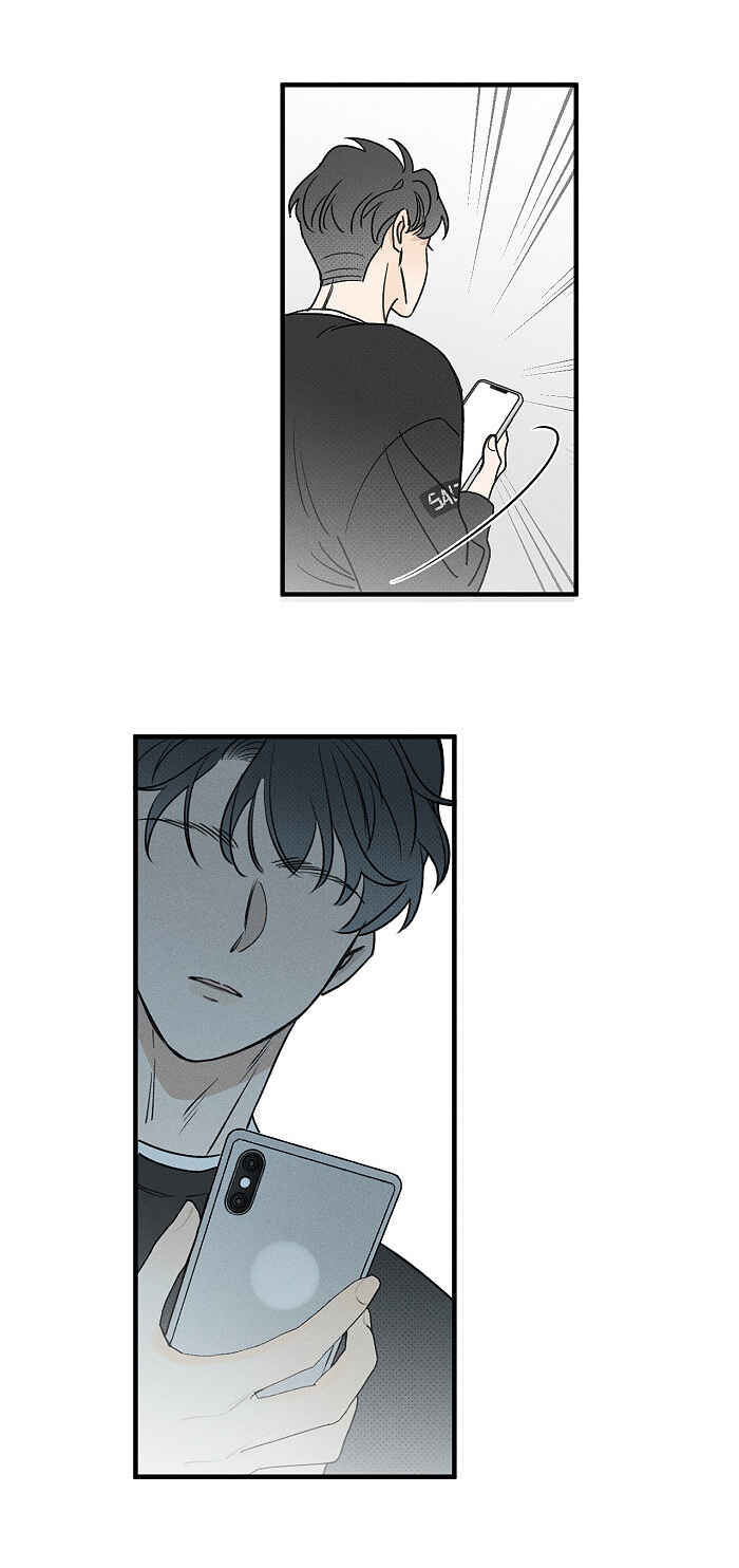 Chapter 144.1 - Page 7