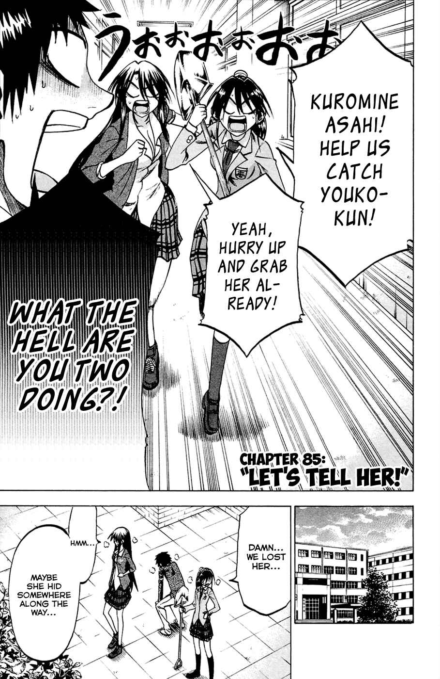 Chapter 85 - Page 3