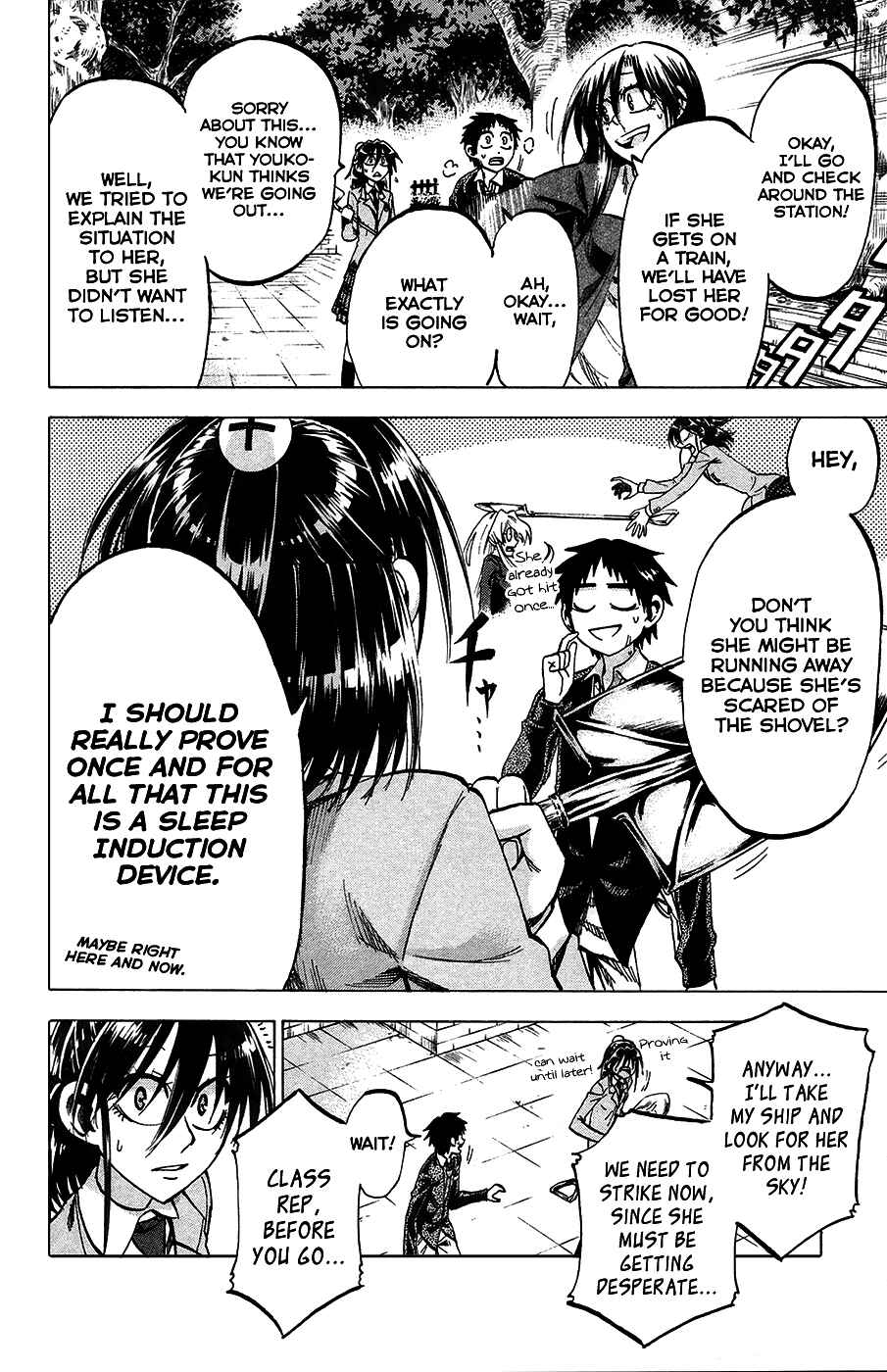 Chapter 85 - Page 4