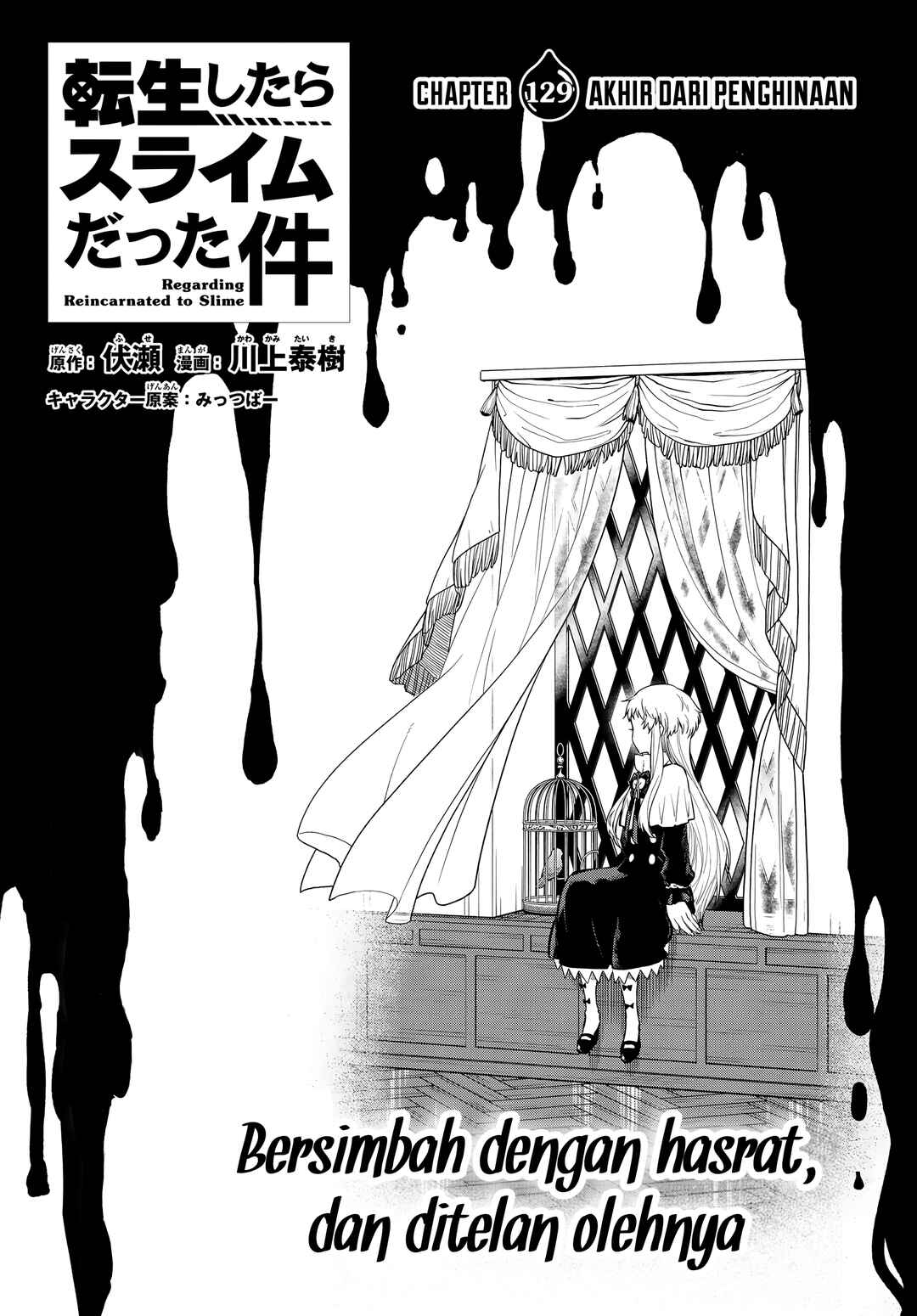 Chapter 129 - Page 2