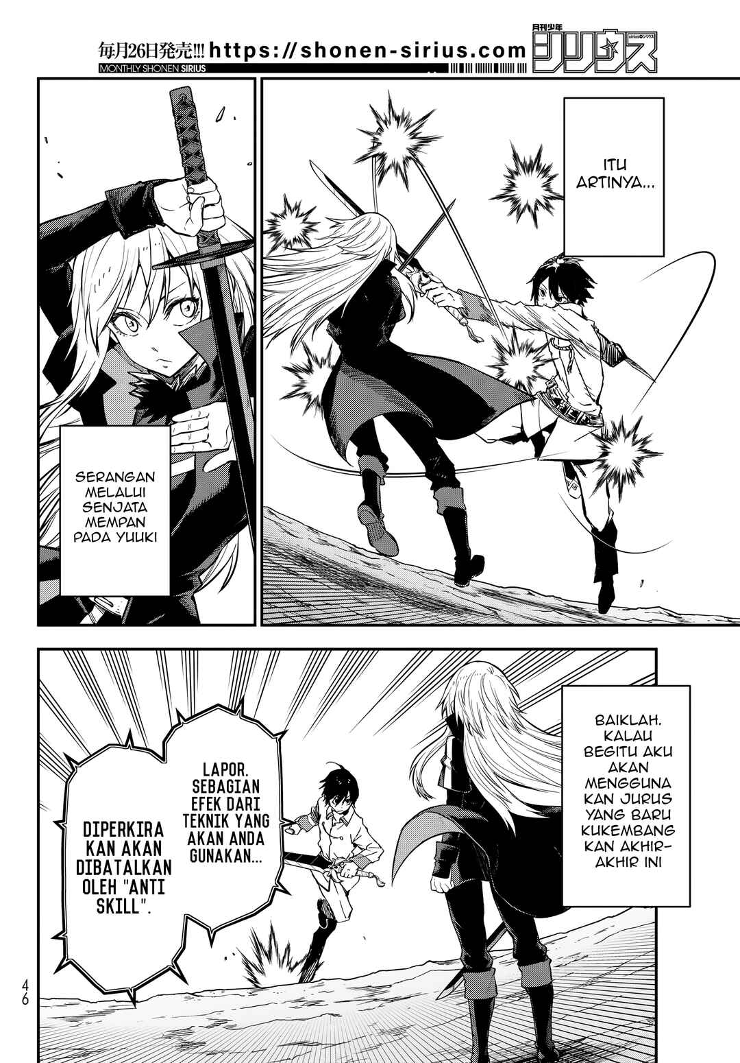 Chapter 129 - Page 7