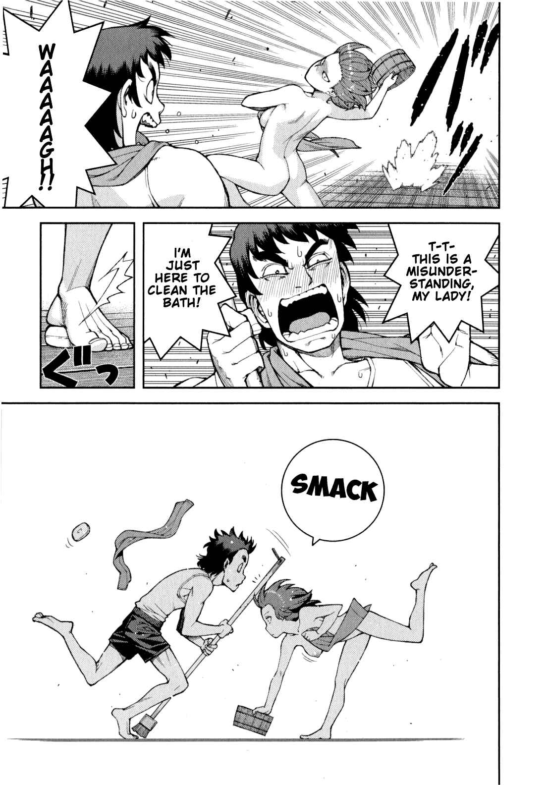 Chapter 32.5 - Page 5