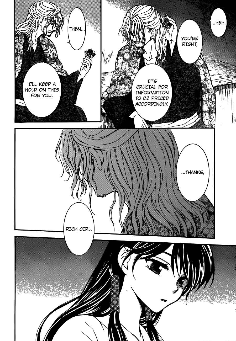 Chapter 154 - Page 21