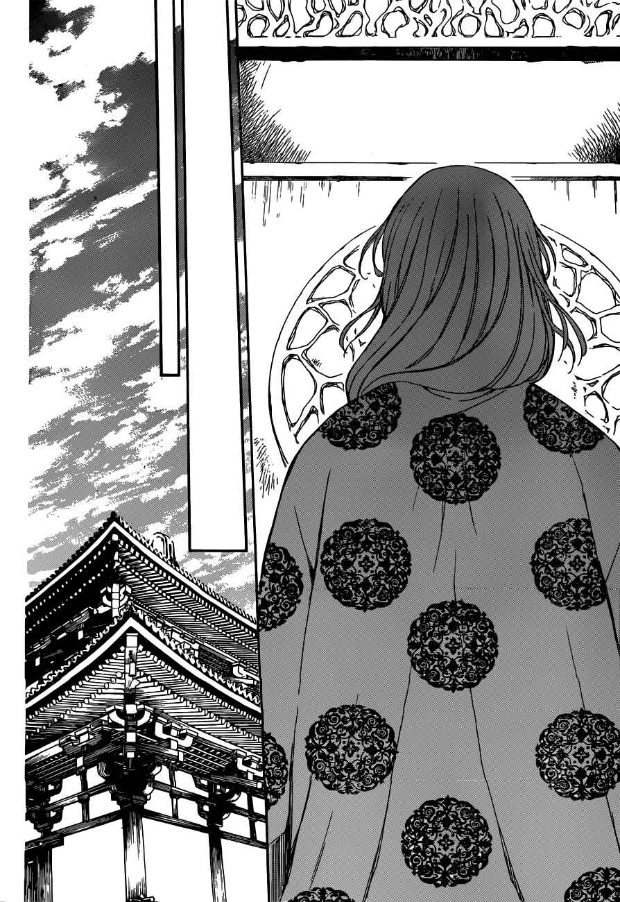 Chapter 154 - Page 27