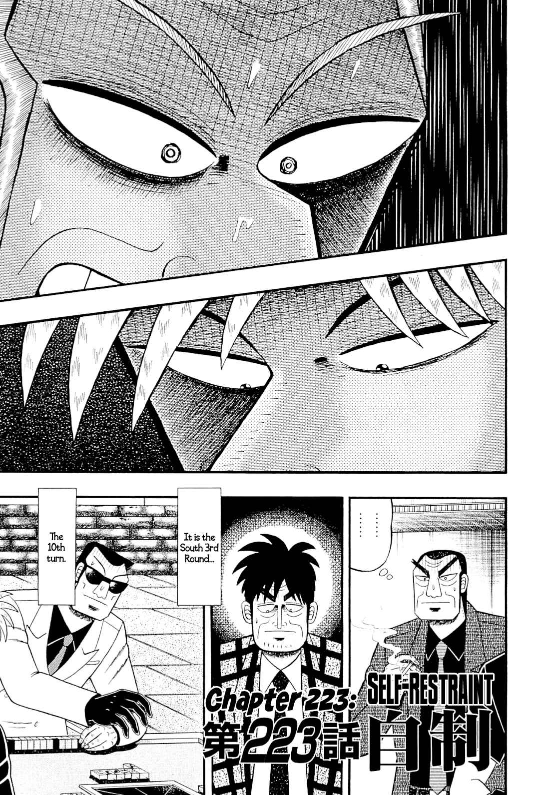 Chapter 223 - Page 1