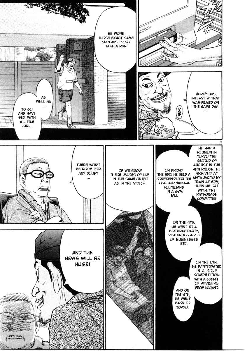 Chapter 63 - Page 9