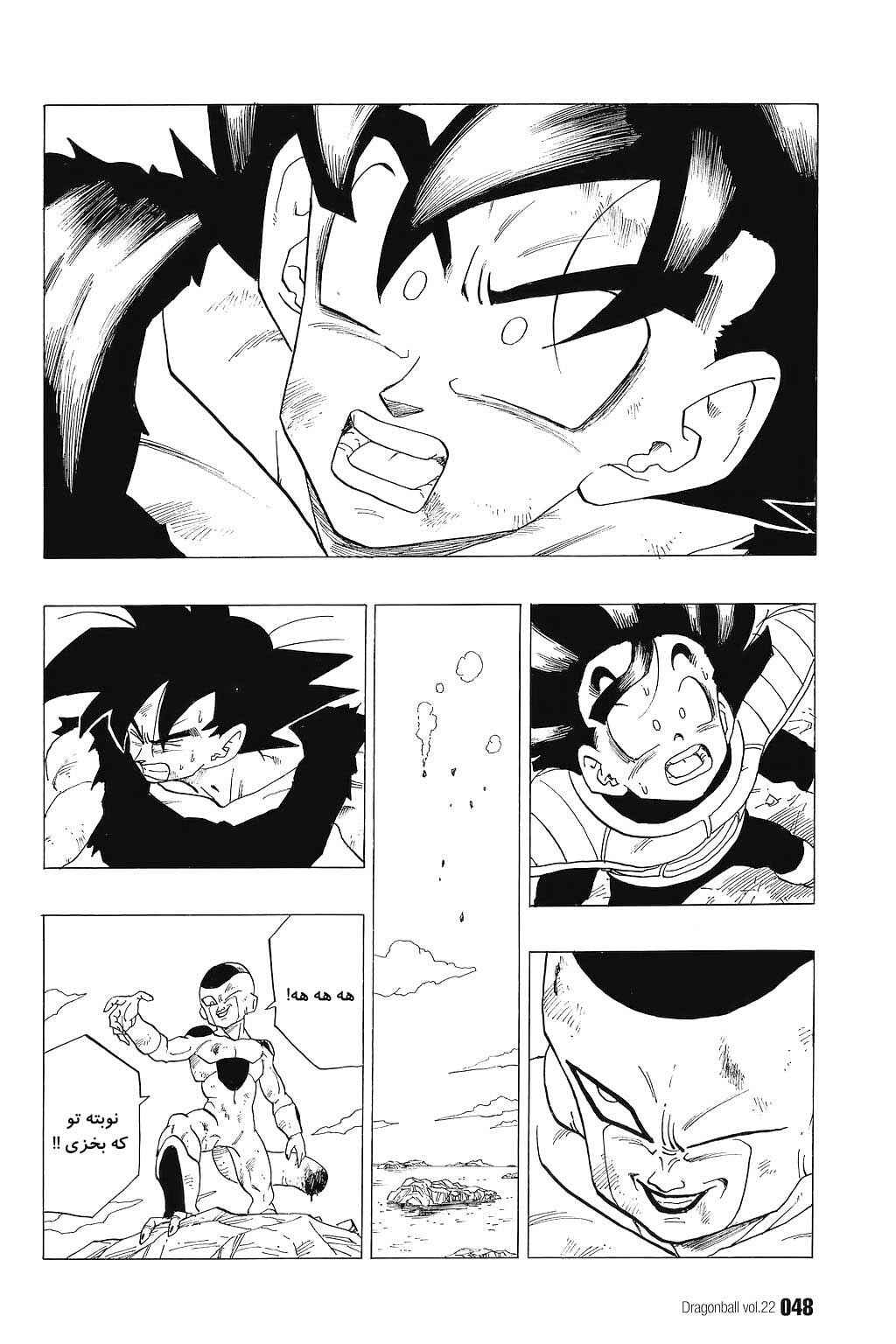Chapter 317 - Page 15