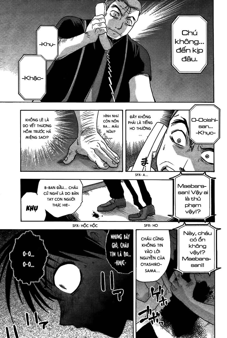 Chapter 7 - Page 62