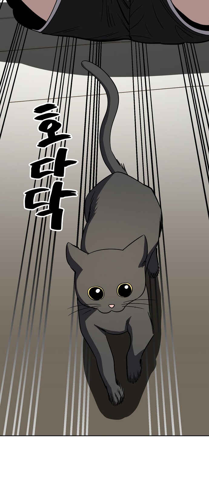 Chapter 74 - Page 10