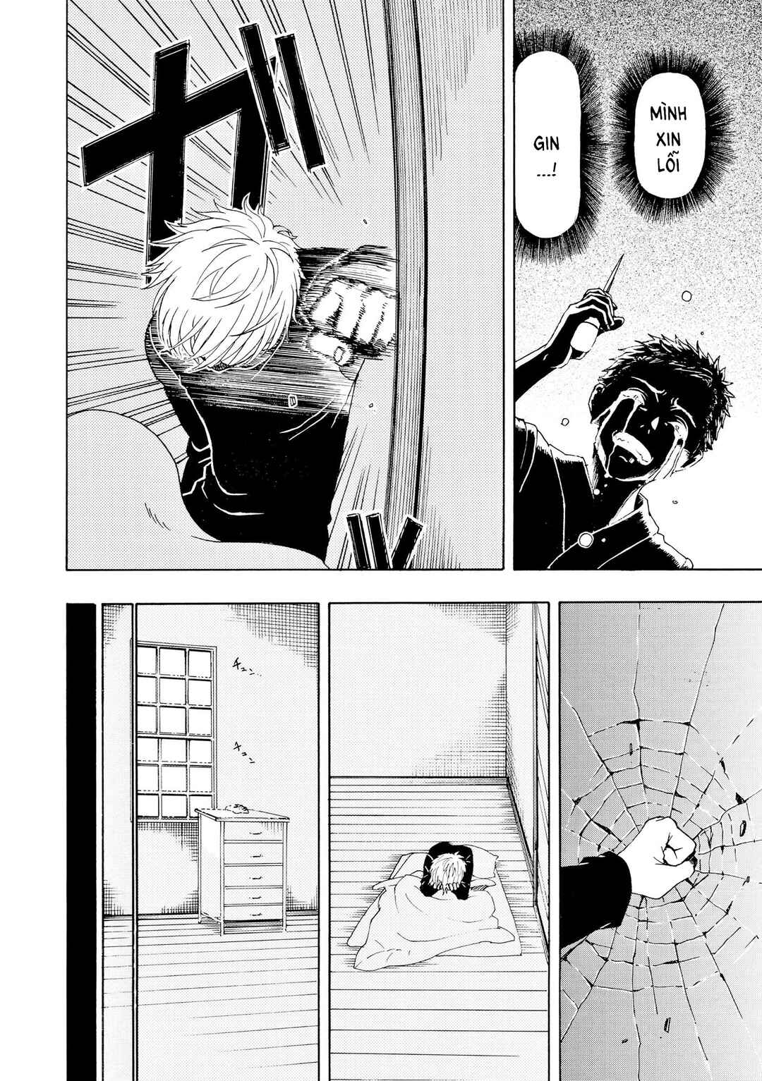 Chapter 106 - Page 7