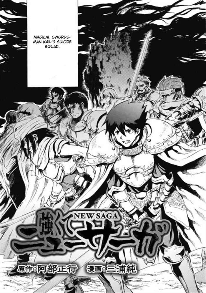 Chapter 1 - Page 3