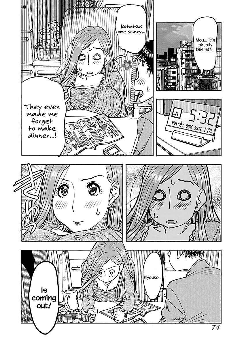 Chapter 110 - Page 11