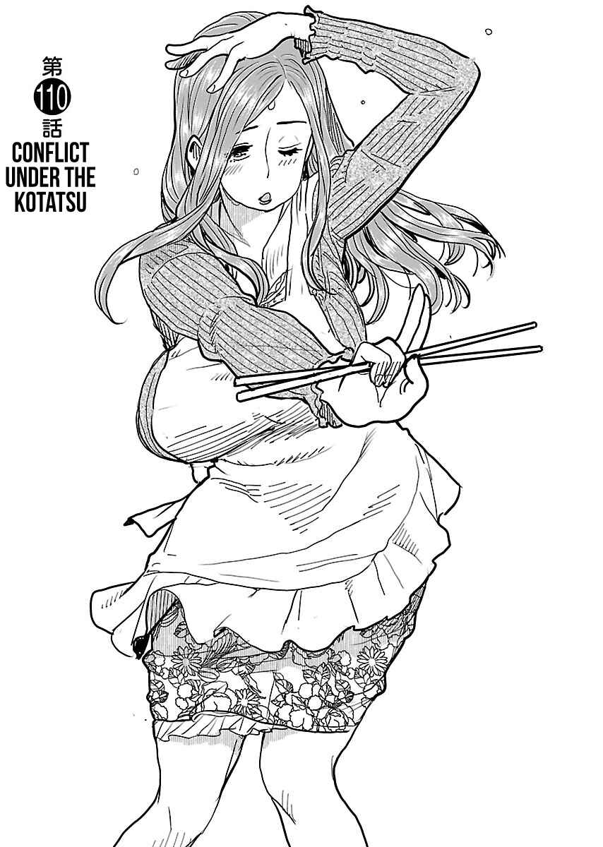 Chapter 110 - Page 2