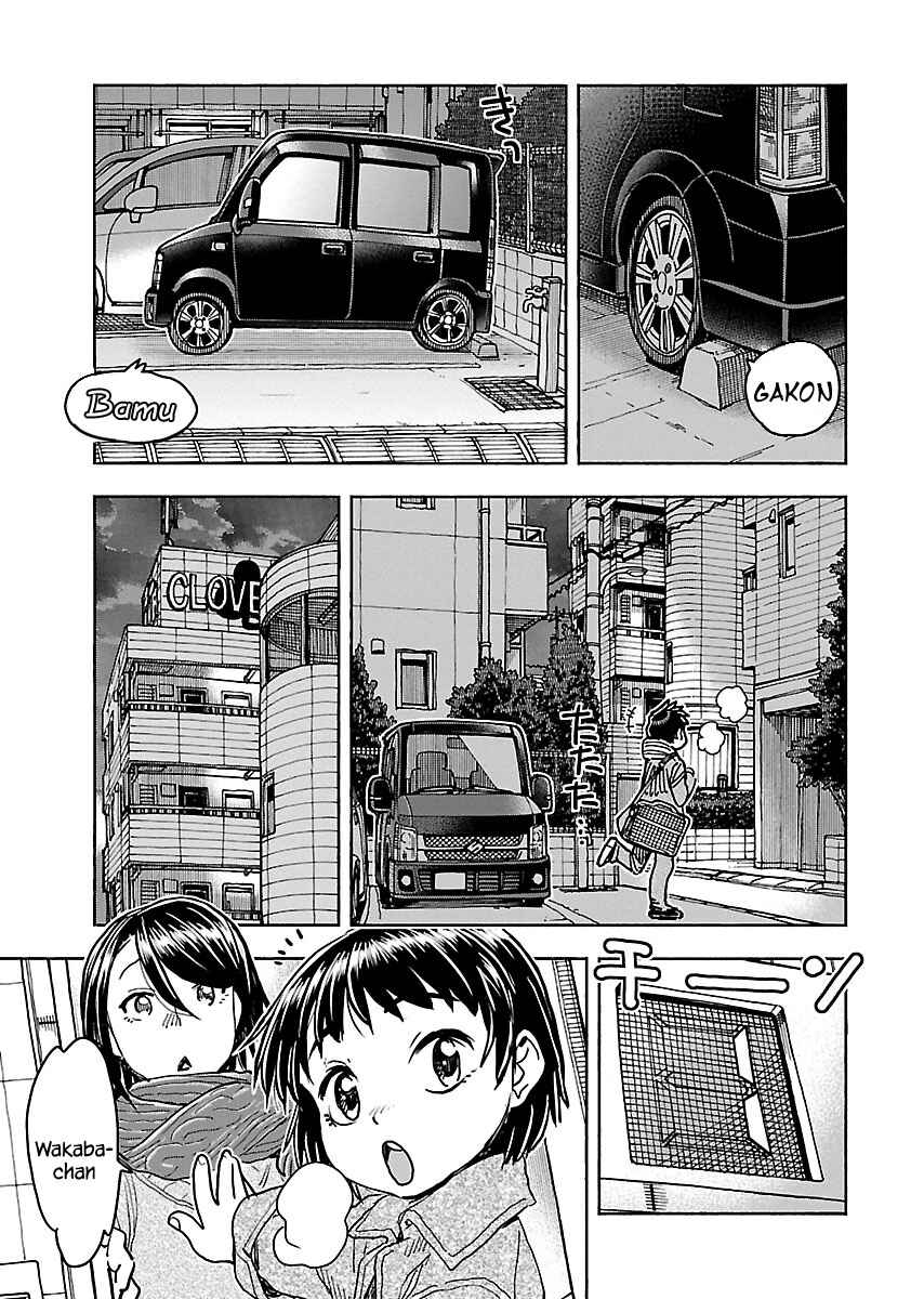 Chapter 110 - Page 4