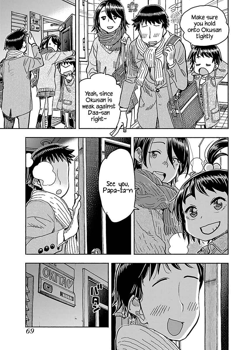 Chapter 110 - Page 6