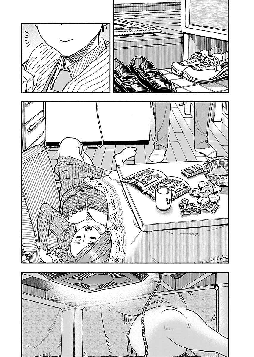 Chapter 110 - Page 7