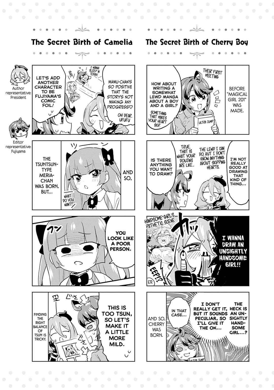 Chapter 27.5 - Page 19