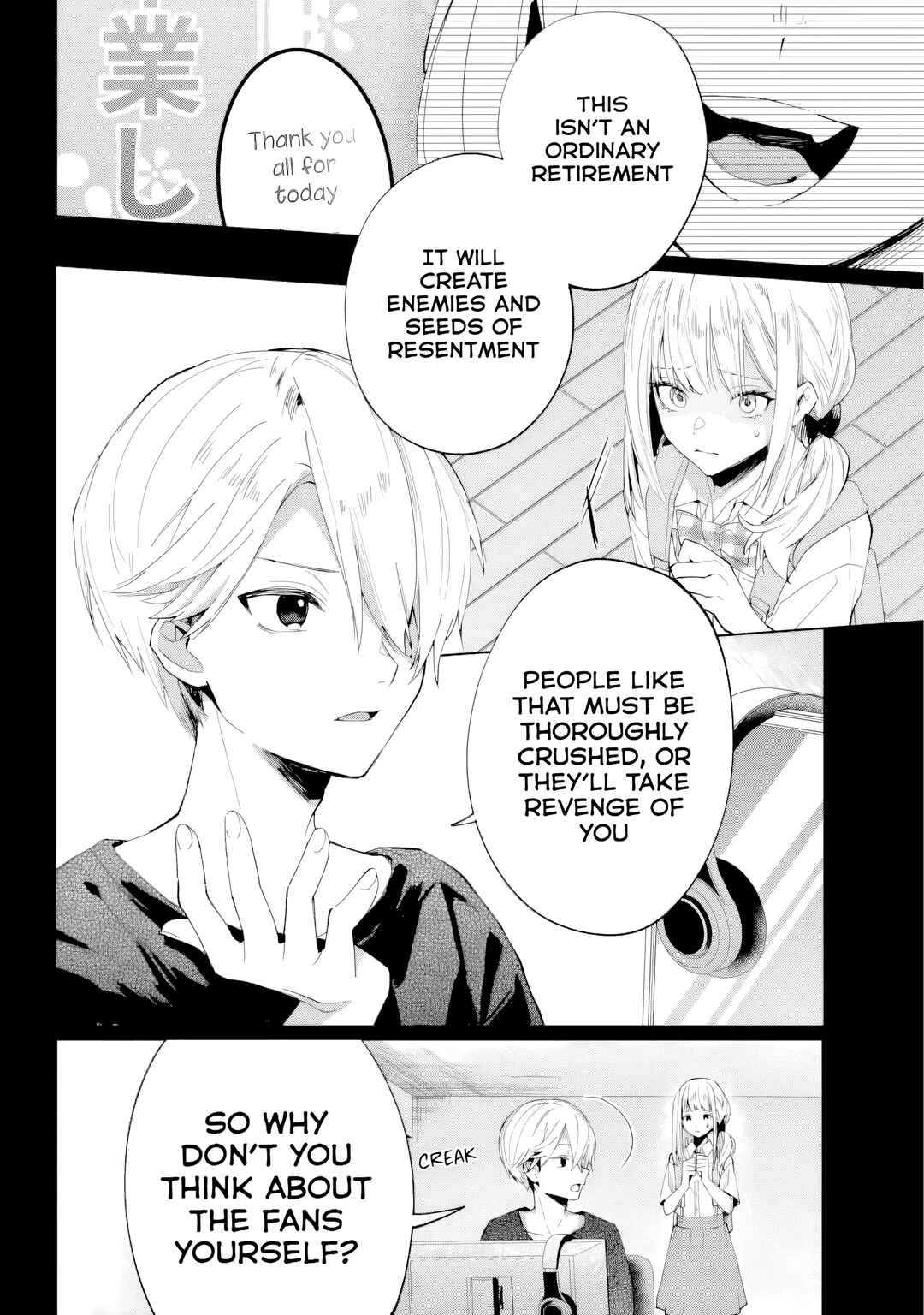 Chapter 1.4 - Page 7