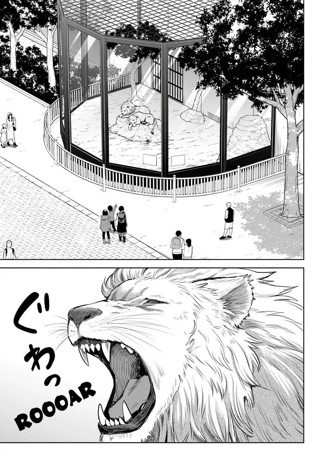 Chapter 70.2 - Page 2