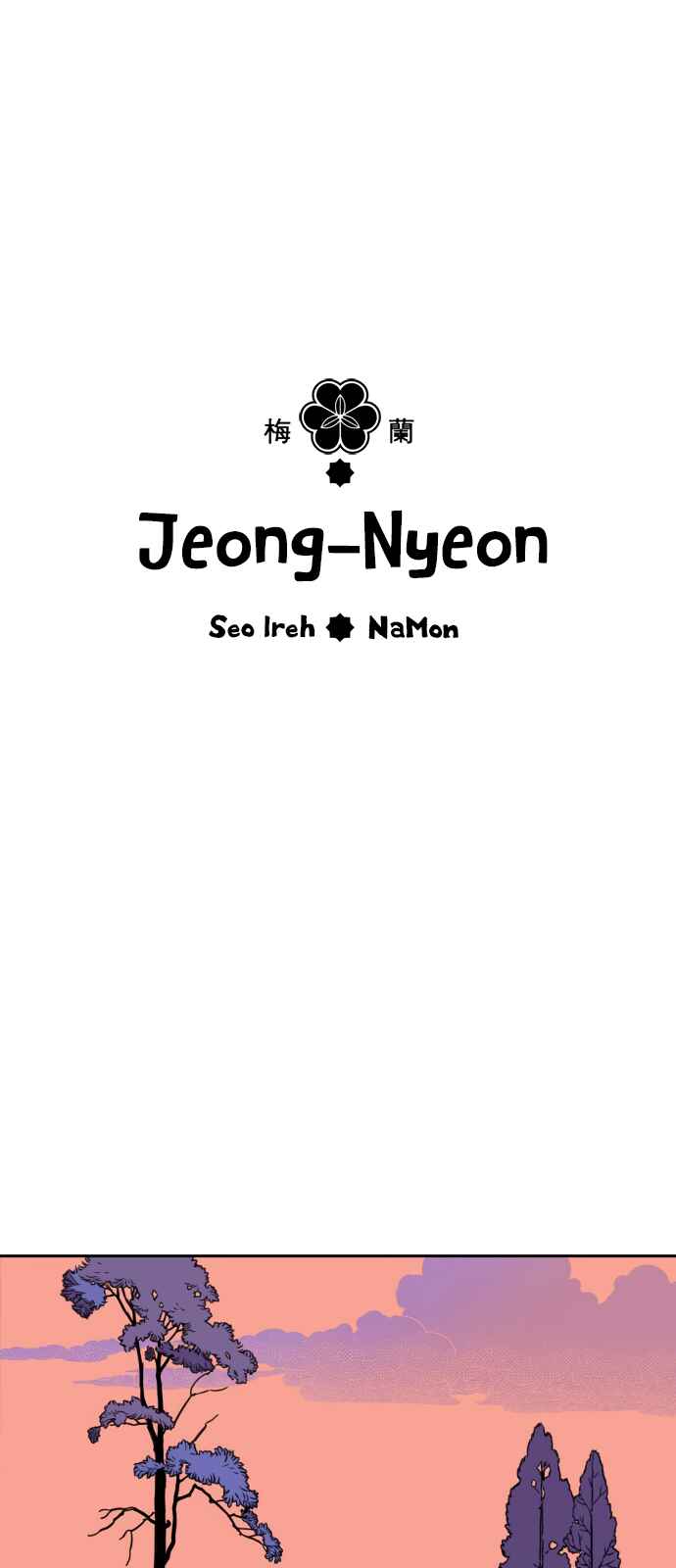 Chapter 1 - Page 4