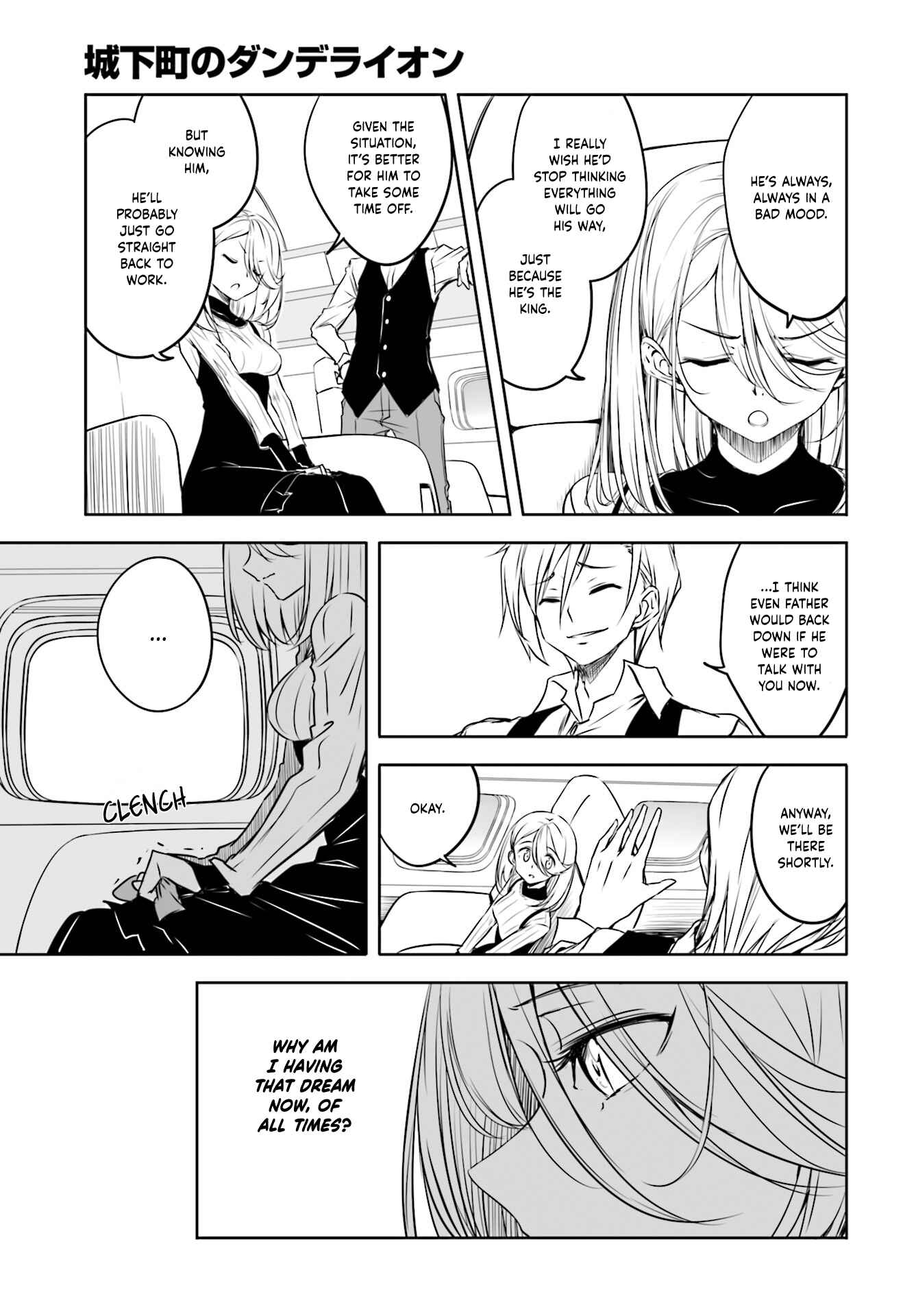 Chapter 49 - Page 3